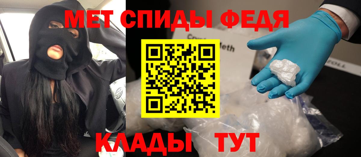 АМФ Розовый Киров
