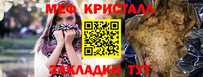 МДМА Конаково