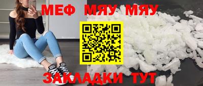 прущая мука Комсомольск-на-Амуре