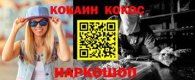 прущая мука Комсомольск-на-Амуре
