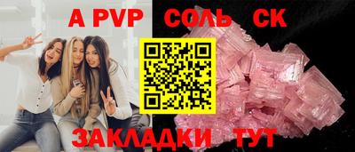 прущая мука Комсомольск-на-Амуре
