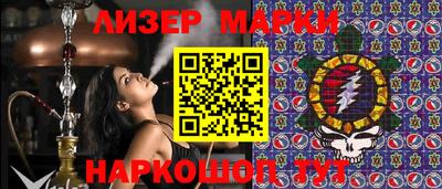 прущая мука Комсомольск-на-Амуре