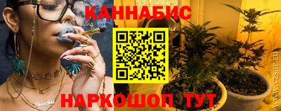прущая мука Комсомольск-на-Амуре