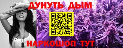 каннабис Коммунар