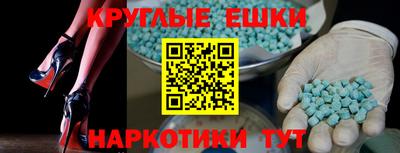 прущая мука Комсомольск-на-Амуре
