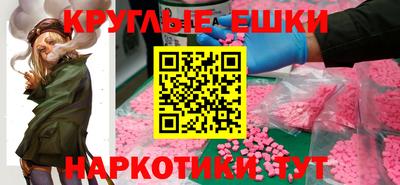 МДМА Конаково