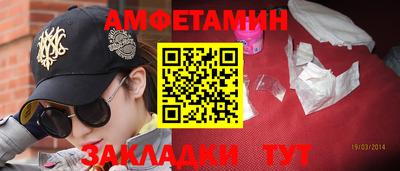МДМА Конаково
