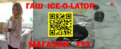 прущая мука Комсомольск-на-Амуре