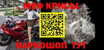 МДМА Конаково