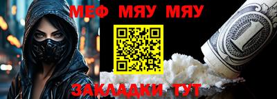 прущая мука Комсомольск-на-Амуре