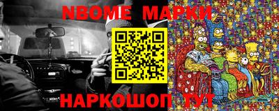 МДМА Конаково