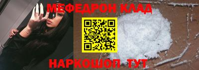МДМА Конаково