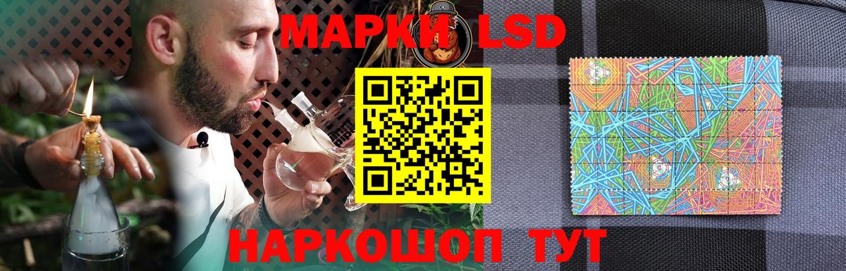 ЛСД экстази ecstasy  Лсд 25 экстази кислота  Вход с VPN  Киров 