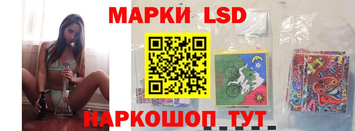 LSD-25 экстази ecstasy Киров