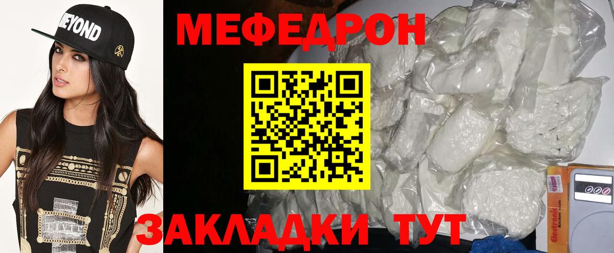 Меф МЯУ МЯУ  ЭКСТАЗИ  Лсд 25  КОКАИН  NBOMe  ГАШИШ  Мефедрон   Канабис  Вход с VPN  Киров  Гашиш 