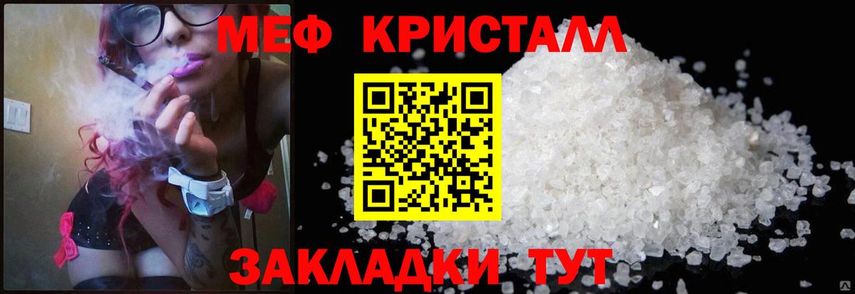 Мефедрон  Киров
