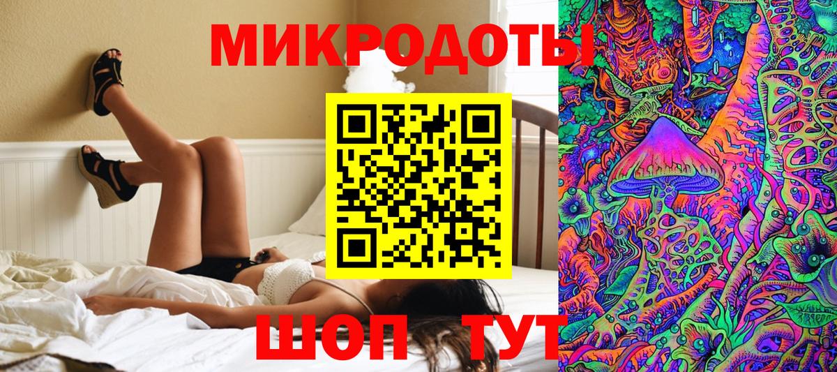 Псилоцибиновые грибы GOLDEN TEACHER  что такое   Киров  Вход с VPN 