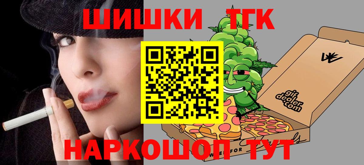 Каннабис LSD WEED Киров