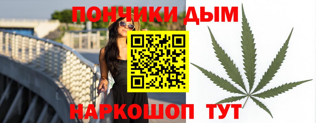 Бошки марихуана гибрид  Вход с VPN  Киров  Канабис Ganja 